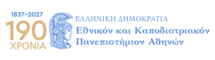 ΕΚΠΑ λογότυπο 190 έτη